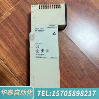 华泰TSX Quantum 140DAI55300模块