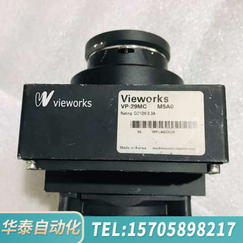 华泰vieworks VP-29MC M5A0 2900万像素全