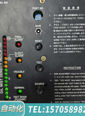 华泰大发MD-9M油雾主板，L911339010C议价出…