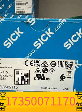 华泰SICKOD2000-3502T15 订货号: 6074