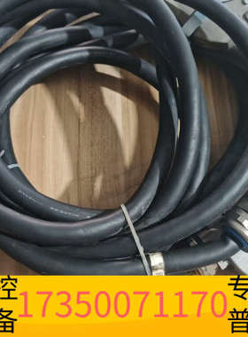 华泰动力电缆HW1270736-4议价出