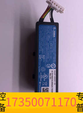 华泰ZEBRA/斑马 PS20电池 BT-000351/ 350