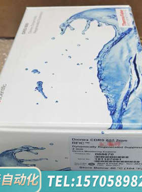 华泰戴安阴离子连续再生补货柱 CR-ATC   088662 赛