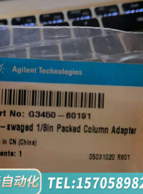 华泰G3450-60191 预压 1/8 英寸填充柱适配器 88