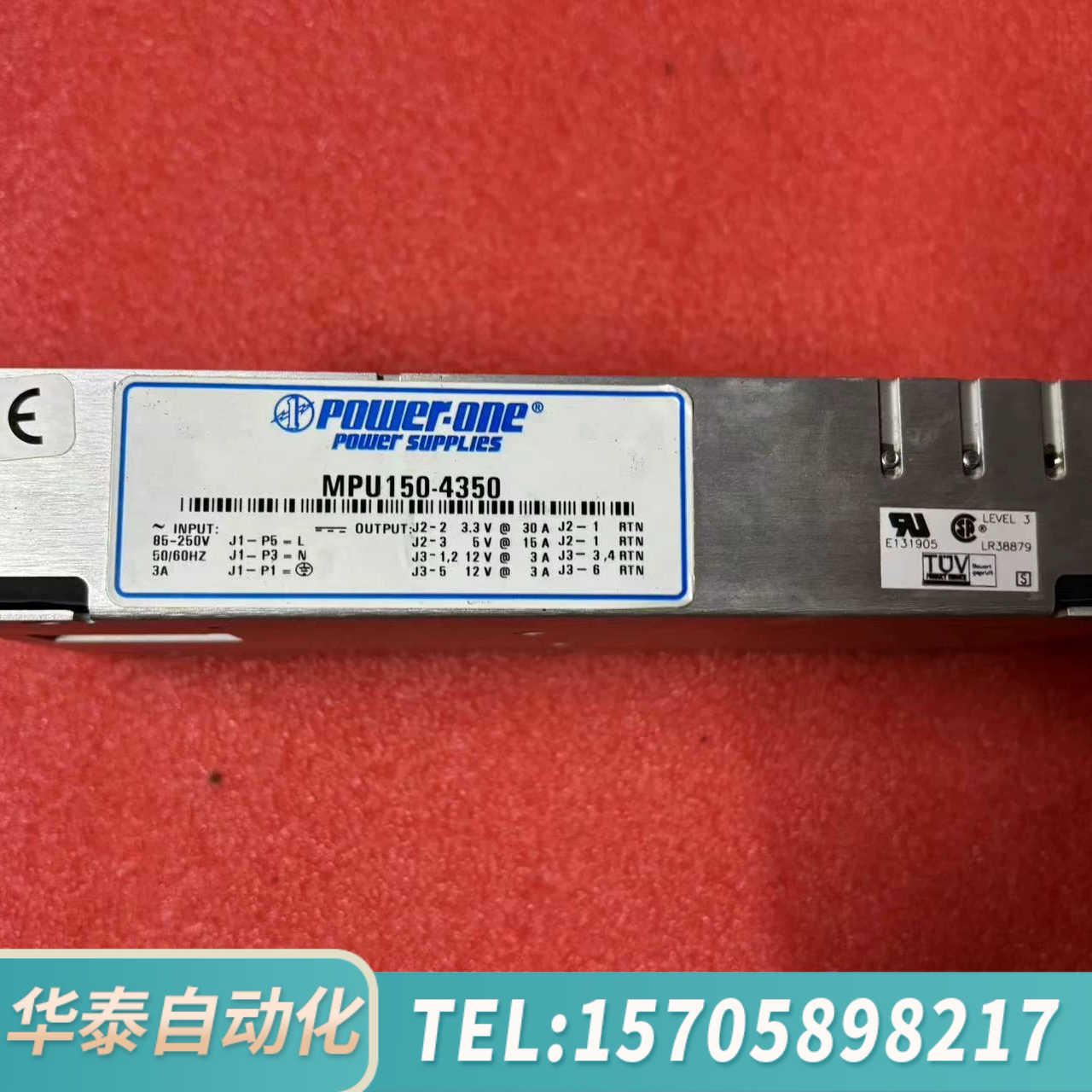 华泰MPU150-4350工业设备电源3.3V30A 5V15A