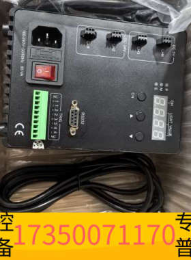 华泰.康视达工业视觉光源控制器，型号CST-DPS2460B