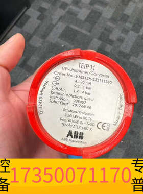 华泰ABB TEIP 11  V18312H-232111380