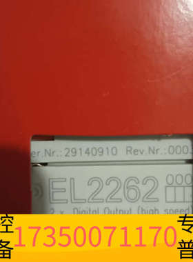 华泰倍福模块EL2262接