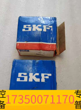 华泰SKF  [ FYT 40 TFNA201 2台 重量