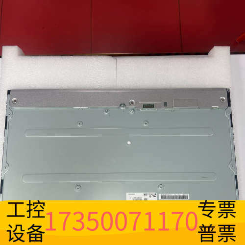 华泰LM270WR3 SSA3LG27寸4K高清液晶屏