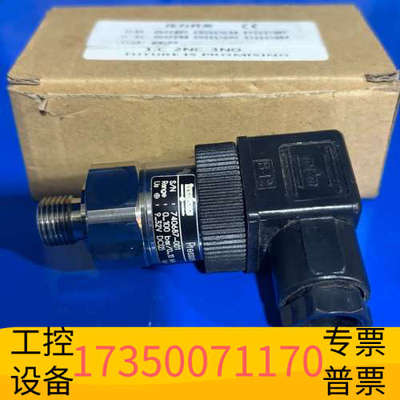 华泰trafag件 压力开关 8298.83.2317