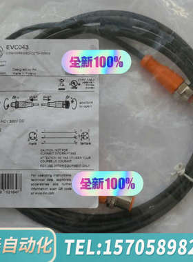 华泰IFM EVC043 连接电缆。项目，