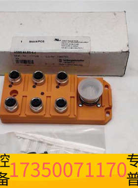 华泰出ASBS 6/LED 5-4，Lumberg隆堡分线盒