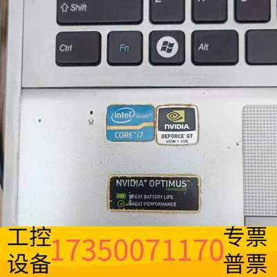 华泰清华同方锋锐X46F笔记本，i7-3632QM处理器，8G内议价