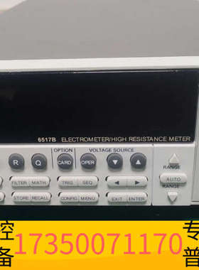 华泰吉时利Keithley6517B高阻表，专业静电计测量仪