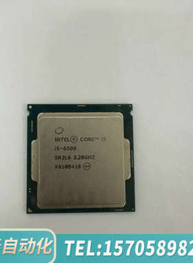华泰英特尔INTEL I5-6500 CPU