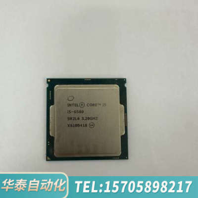 华泰英特尔INTEL I5-6500 CPU