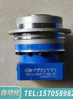 华泰台湾锋桦减速机VRTJ-064-7-S2-P1