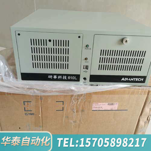华泰610L工控机，I5 6500CPU，AIMB-78