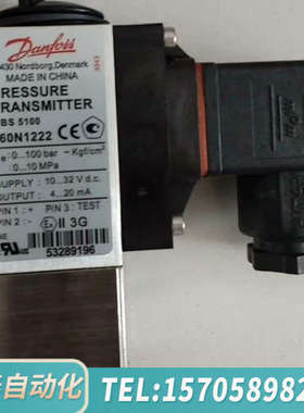 华泰丹佛斯压力传感器060N1222,原厂件议价……
