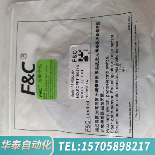 华泰嘉准小方型接近开关FSND02-N2 金属感应器传感器图片实