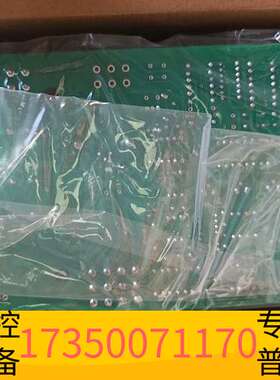 华泰6GA2491 调试板，询价哦议价