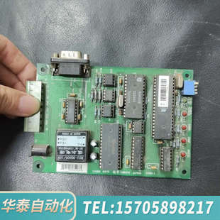 华泰北京利达通讯转换卡，老款利达消防主机通讯卡，型号：6907E