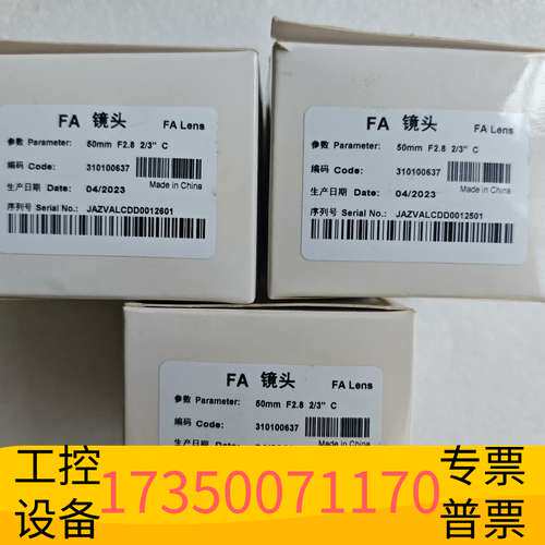 华泰FA工业镜头 MVL-MF5028M-8MP ，80议价