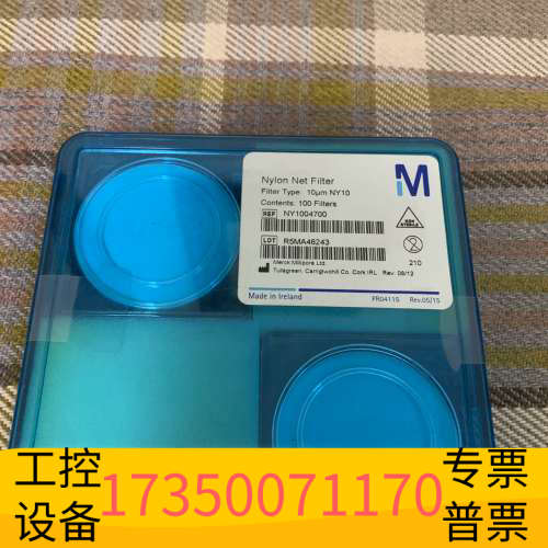华泰Merck millipore 滤膜滤纸NY1004700