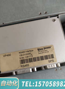 华泰VEROPOWER rs485接口通讯模块VP490 1