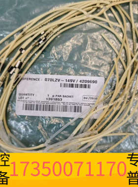 华泰哈希compactII氨氮LZV149维护，原厂，