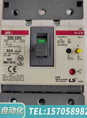 华泰LSMEC EBS33Fb三相断路器，30A，如