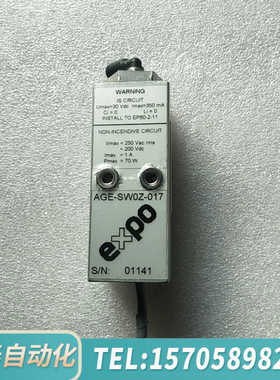 华泰AGE-SW0Z-017 EXPO 信号开关，
