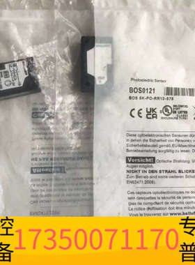 华泰BALLUFF光电开关BOS0121产地