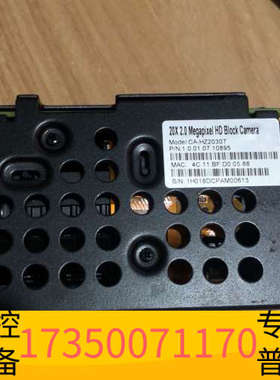 华泰大华机芯镜头CA-HZ2030T，DH-CA-HZ1020S