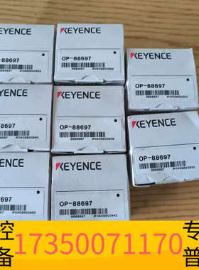华泰基恩士KEYENCE OP-88697安装支架，