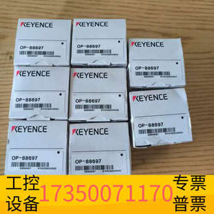 华泰基恩士KEYENCE OP-88697安装支架,