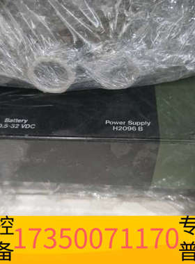 华泰SAILOR H2096B,sailor电源盒子。正