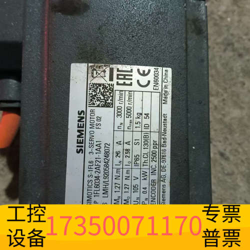 华泰6AV6/848-0CC11-3AX0/看 过了