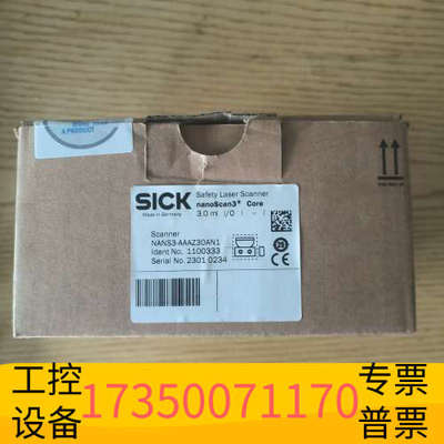 华泰SICK西克激光扫描仪NANS3-AAAZ30AN1，原