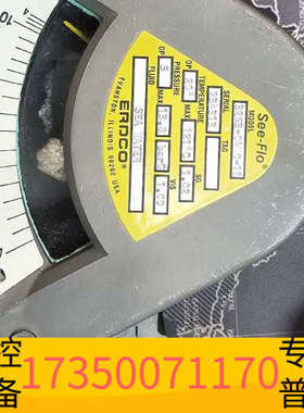 华泰ERDCO 3263-04MO-13.ERDCO流量表，