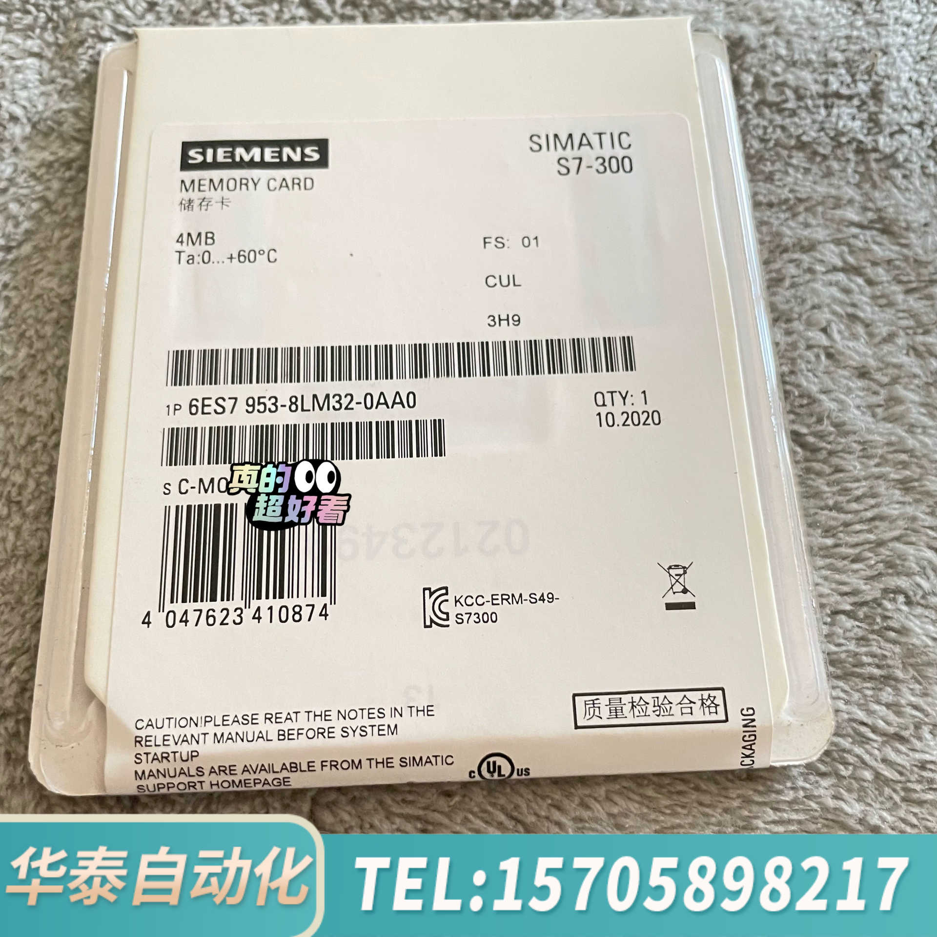 华泰6ES7953-8LM32-0AA0  953-8LM32-