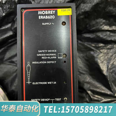 华泰MOBREY ERAB620 控制器