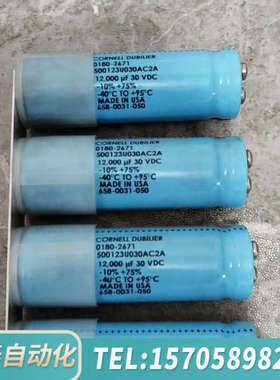 华泰CDE大D电容，12000μF 30V，蓝色，型号5