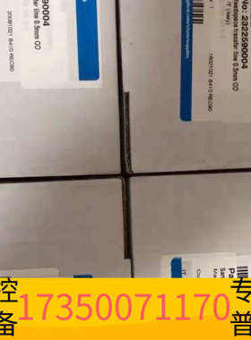 华泰顶空进样针，型号2322590004售价1500和23