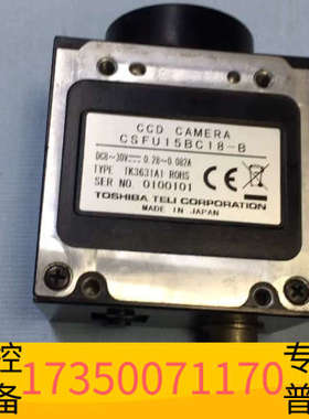 华泰TOSHIBA  Teli东芝CSFU15BC18-B 13