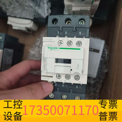 华泰LC1D65ABD直流接触器9只，没接过线没用过，