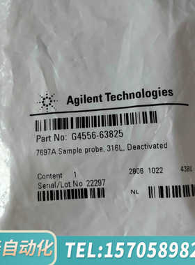 华泰G4556-63825去活样品探针，适用于 Agile