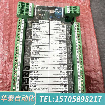 华泰议价STEINSOHN模块F105005A   DCI 24