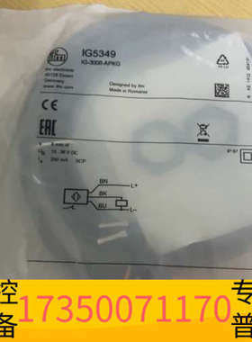 华泰IFMIG5349电感式接近开关传感器，I